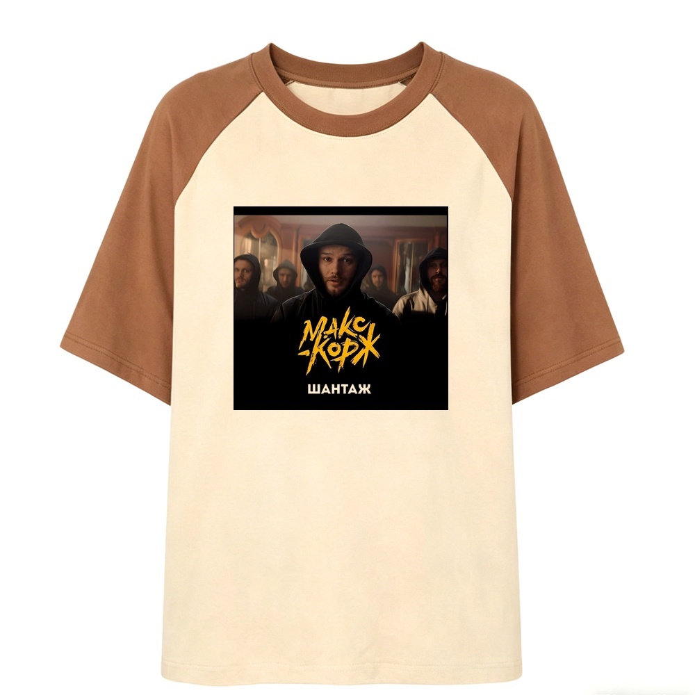 Max Korzh tshirt women grunge  - đánh giá và giá Retro Vintage Korean Fashion