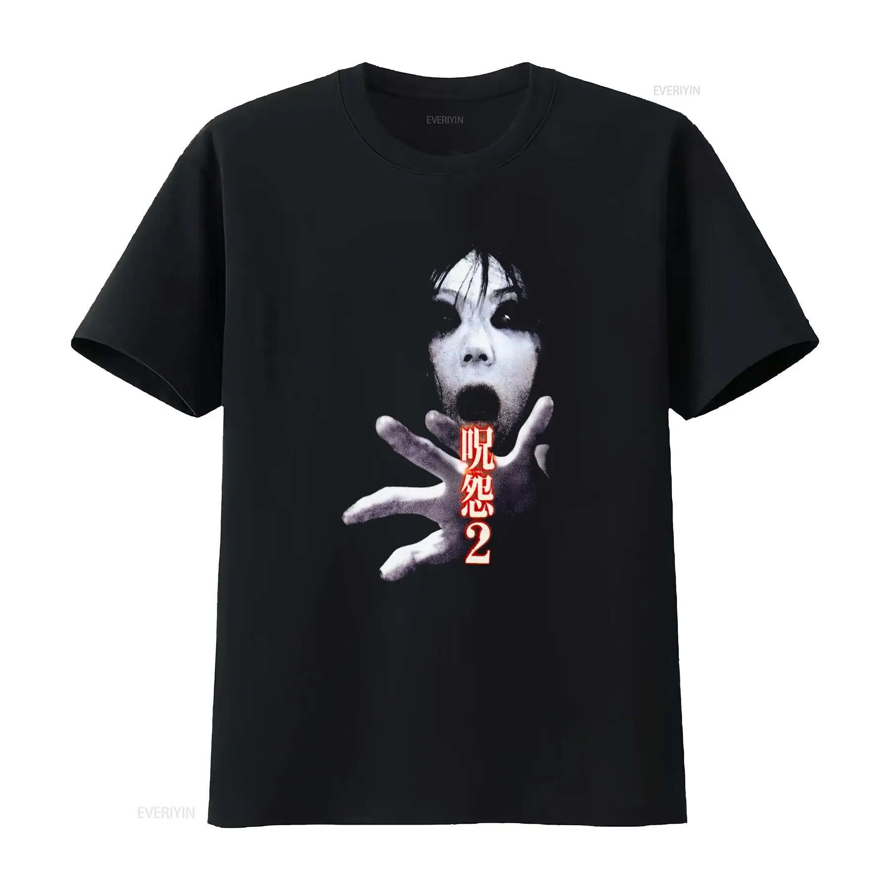 Ju On the Grudge 2 Japan Horro - đánh giá và giá Vintage Fashion In Japan