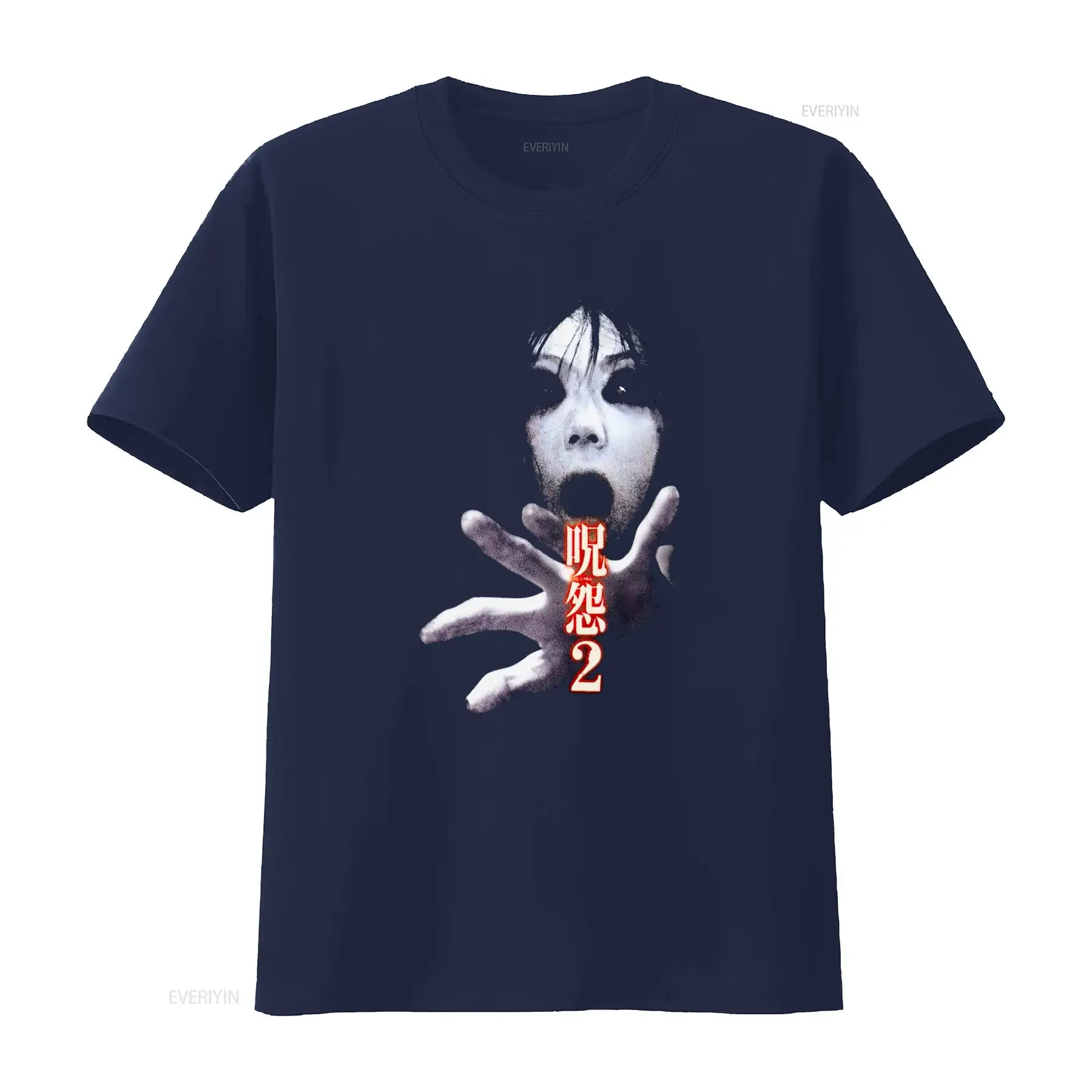 Ju On the Grudge 2 Japan Horro - đánh giá và giá Vintage Fashion In Japan